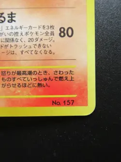 Pokemon Card Japanese Typhlosion No.157 Nintendo Holo Rare HP100 1st Edition - Image 4