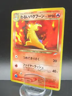 Pokemon Card Japanese Dark Typhlosion No.157 Nintendo Holo Rare HP80 1st Edition - Image 1