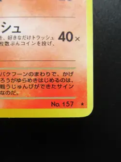 Pokemon Card Japanese Dark Typhlosion No.157 Nintendo Holo Rare HP80 1st Edition - Image 4