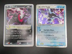Pokemon Japanese Holo Rare Card Darkrai, Kingdra Nintendo NO.230/491 1st Edition - Image 2