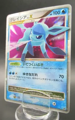 Pokemon Japanese Holo Rare Card Glaceon Nintendo NO.471 - Image 1