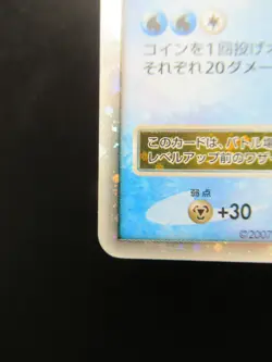 Pokemon Japanese Holo Rare Card Glaceon Nintendo NO.471 - Image 5