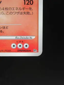 Pokemon Card Japanese Charizard DPBP#006 DP3 Nintendo Holo Rare HP130 Lv.55 - Image 4