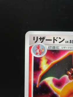Pokemon Card Japanese Charizard DPBP#006 DP3 Nintendo Holo Rare HP130 Lv.55 - Image 2