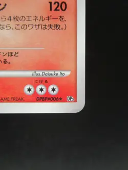 Pokemon Card Japanese Charizard DPBP#006 DP3 Nintendo Holo Rare HP130 Lv.55 - Image 4