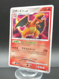 Pokemon Card Japanese Charizard DPBP#006 DP3 Nintendo Holo Rare HP130 Lv.55 - Image 1