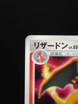 Pokemon Card Japanese Charizard DPBP#006 DP3 Nintendo Holo Rare HP130 Lv.55 - Image 2