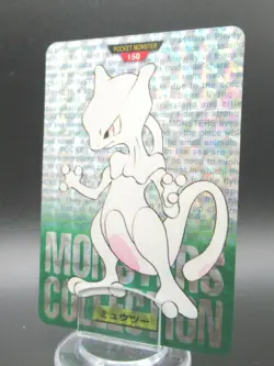 Mewtwo Pokemon Card BANDAI Nintendo Japanese Carddass Holo Rare - Image 1