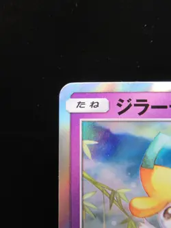 Pokemon Card Japanese Jirachi 089/SM-P A Promo Nintendo Holo Rare HP70 - Image 2