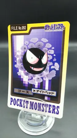 Pokemon Japanese Card Non-Holo Gastly No.092 Nintendo Carddass BANDAI - Image 1
