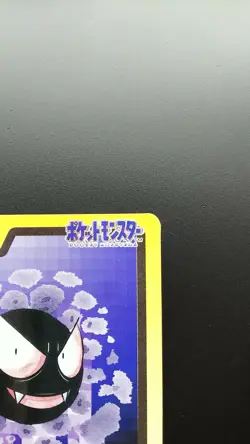 Pokemon Japanese Card Non-Holo Gastly No.092 Nintendo Carddass BANDAI - Image 3