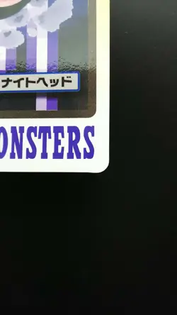 Pokemon Japanese Card Non-Holo Gastly No.092 Nintendo Carddass BANDAI - Image 4