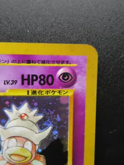 Pokemon Card Japanese Slowking No.199 Nintendo Holo Rare HP80 Japan Game - Image 3