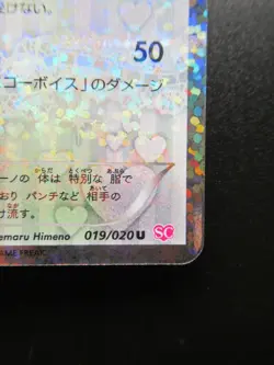 Pokemon Card Japanese Cinccino 019/020 U SC Nintendo Ultra Rare HP90 1st Edition - Image 4