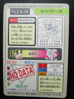 Pokemon Japanese non-Holo Card Vaporeon Nintendo NO.134 Carddass BANDAI - Image 2