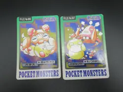 Pokemon Japanese non-Holo Card Parasect,Paras Nintendo NO.046/047 Carddass - Image 2