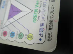 Pokemon Japanese non-Holo Card Parasect,Paras Nintendo NO.046/047 Carddass - Image 4