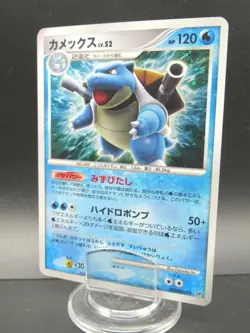 Pokemon Card Japanese Blastoise DPBP#009 DP3 Nintendo Holo Rare HP120 - Image 1