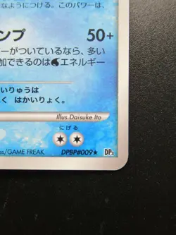 Pokemon Card Japanese Blastoise DPBP#009 DP3 Nintendo Holo Rare HP120 - Image 4