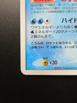 Pokemon Card Japanese Blastoise DPBP#009 DP3 Nintendo Holo Rare HP120 - Image 5