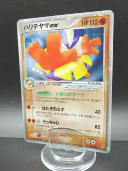 Pokemon Card Japanese Hariyama Ex 049/082 Nintendo Holo Rare HP110 Japan - Image 1