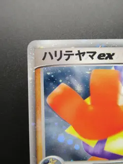 Pokemon Card Japanese Hariyama Ex 049/082 Nintendo Holo Rare HP110 Japan - Image 2