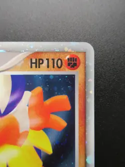 Pokemon Card Japanese Hariyama Ex 049/082 Nintendo Holo Rare HP110 Japan - Image 3