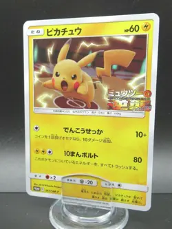 Pokemon Card Japanese Pikachu 367/SM-P C Promo Nintendo Mewtwo Strikes Back - Image 1