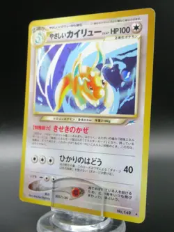 Light Dragonite No.149 Neo Destiny Holo Japanese Pokemon Card Japan Nintendo - Image 1