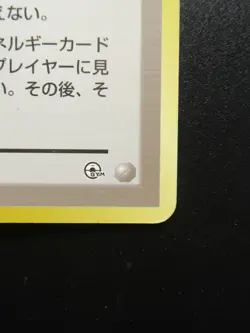 Misty's Tears Trainer 1996 Japanese Gym Pokemon Card Non-Holo Nintendo - Image 4