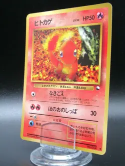 Charmander No. 004 Pokemon Card 1996 Glossy Vending Series Japanese Nintendo - Image 1