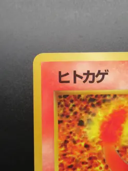 Charmander No. 004 Pokemon Card 1996 Glossy Vending Series Japanese Nintendo - Image 2