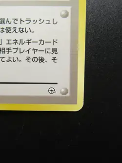 Misty's Tears Trainer 1996 Japanese Gym Pokemon Card Non-Holo Nintendo - Image 5