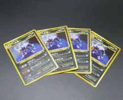 【4Set】Pokemon Japanese Card Holo Rare Houndoom Nintendo 1st Edition NO.229 - Image 1