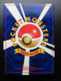 【4Set】Pokemon Japanese Card Holo Rare Houndoom Nintendo 1st Edition NO.229 - Image 5