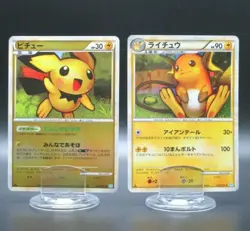 【2Set】 Pichu 031/070 Raichu 033/070 Japanese Pokemon Card Holo 1st Edition - Image 1