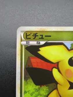 【2Set】 Pichu 031/070 Raichu 033/070 Japanese Pokemon Card Holo 1st Edition - Image 2