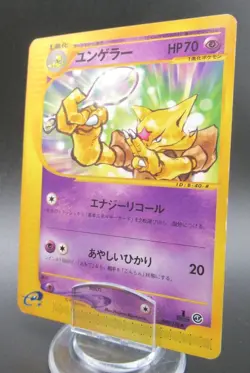 Pokemon Japanese non-Holo Card Kadabra Nintendo NO.064 1st Edition【E-SERIES】 - Image 1