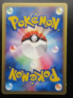 Pokemon Japanese non-Holo Card Kadabra Nintendo NO.064 1st Edition【E-SERIES】 - Image 2