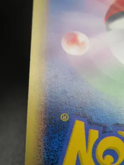 Pokemon Japanese non-Holo Card Kadabra Nintendo NO.064 1st Edition【E-SERIES】 - Image 3