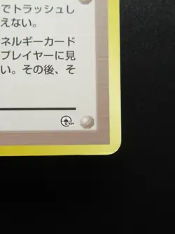 Misty's Tears Trainer 1996 Japanese Gym Pokemon Card Non-Holo Nintendo - Image 4