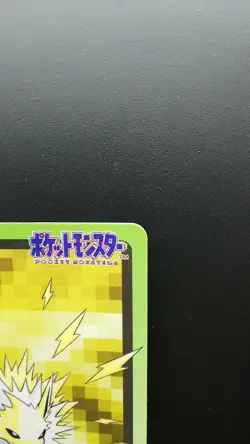 Pokemon Japanese Card Non-Holo Jolteon No.135 Nintendo Carddass BANDAI - Image 3