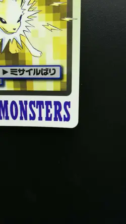 Pokemon Japanese Card Non-Holo Jolteon No.135 Nintendo Carddass BANDAI - Image 4