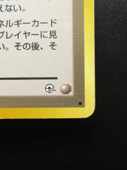 Misty's Tears Trainer 1996 Japanese Gym Pokemon Card Non-Holo Nintendo - Image 4