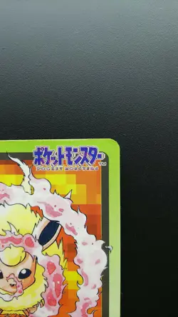 Pokemon Japanese Card Non-Holo Flareon No.136 Nintendo Carddass BANDAI - Image 3