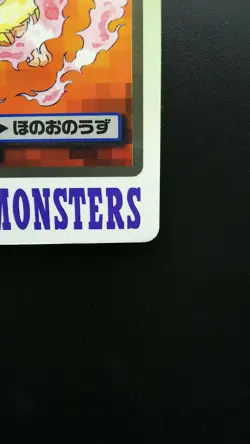 Pokemon Japanese Card Non-Holo Flareon No.136 Nintendo Carddass BANDAI - Image 4