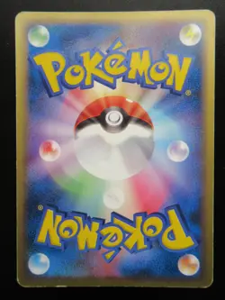 Pokemon Japanese non-Holo Card Rayquaza Nintendo NO.087 041/PCG-P 1st Edition - Image 2