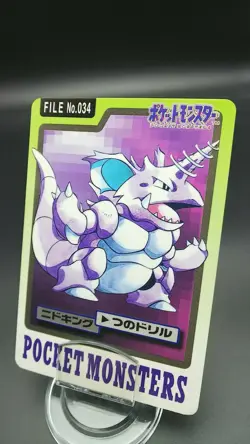 Pokemon Japanese Card Non-Holo Nidoking No.034 Nintendo Carddass BANDAI - Image 1