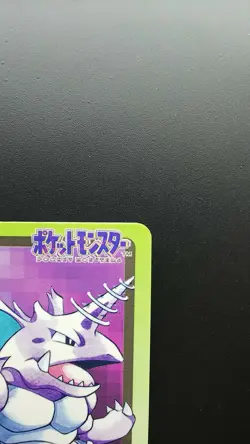 Pokemon Japanese Card Non-Holo Nidoking No.034 Nintendo Carddass BANDAI - Image 3