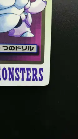 Pokemon Japanese Card Non-Holo Nidoking No.034 Nintendo Carddass BANDAI - Image 4